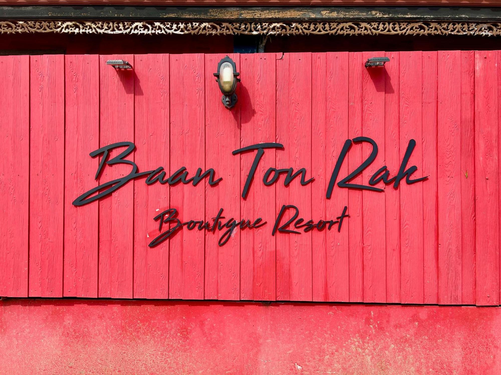 Baan Ton Rak Boutique Resort Ko Čang Exteriér fotografie